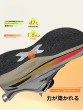 特步 青少年用ランニングシューズ【子供用・運動靴・トレーニングシューズ】