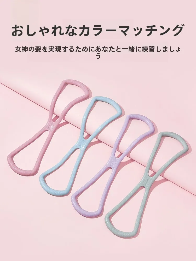 Keep 肩開き美背ヨガ用エクササイズバンド：健康グッズランキングで選ばれる家庭用ストレッチアイテム