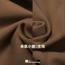 風を防ぐ！立ち襟フルジップ長袖連体服【暖かい・アウトドア・フィットネス】（セットアップ対応）