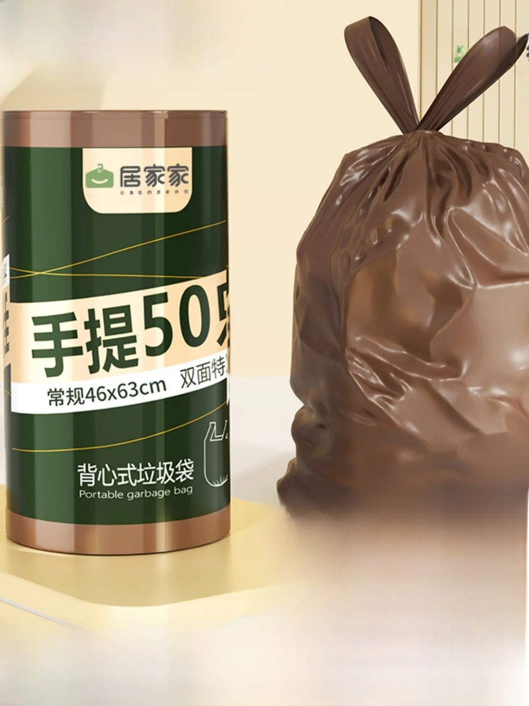 レジ袋やゴミ袋の代わりに、どんなアイテムがおすすめなの？
