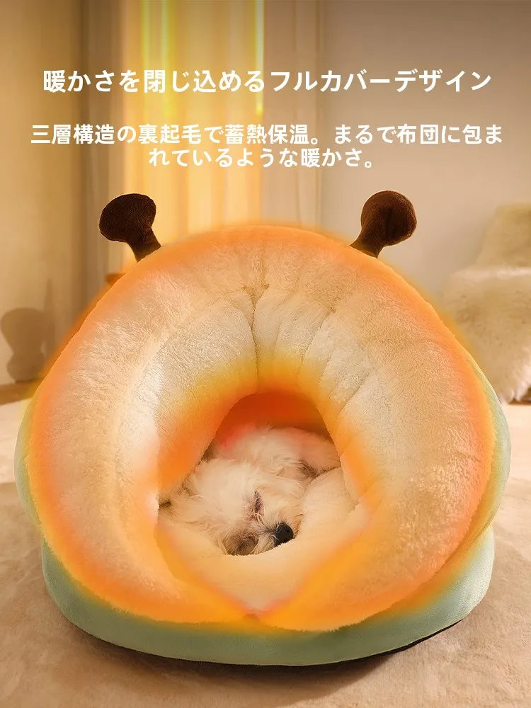犬用ベッド 小型犬用 冬季暖かい 閉じたタイプ：MADDEN yp71511の実用性と適用シーン