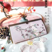 刺繍入り布製 中国風 長款パスケース【女性用・口金デザイン・ハンドバッグ】