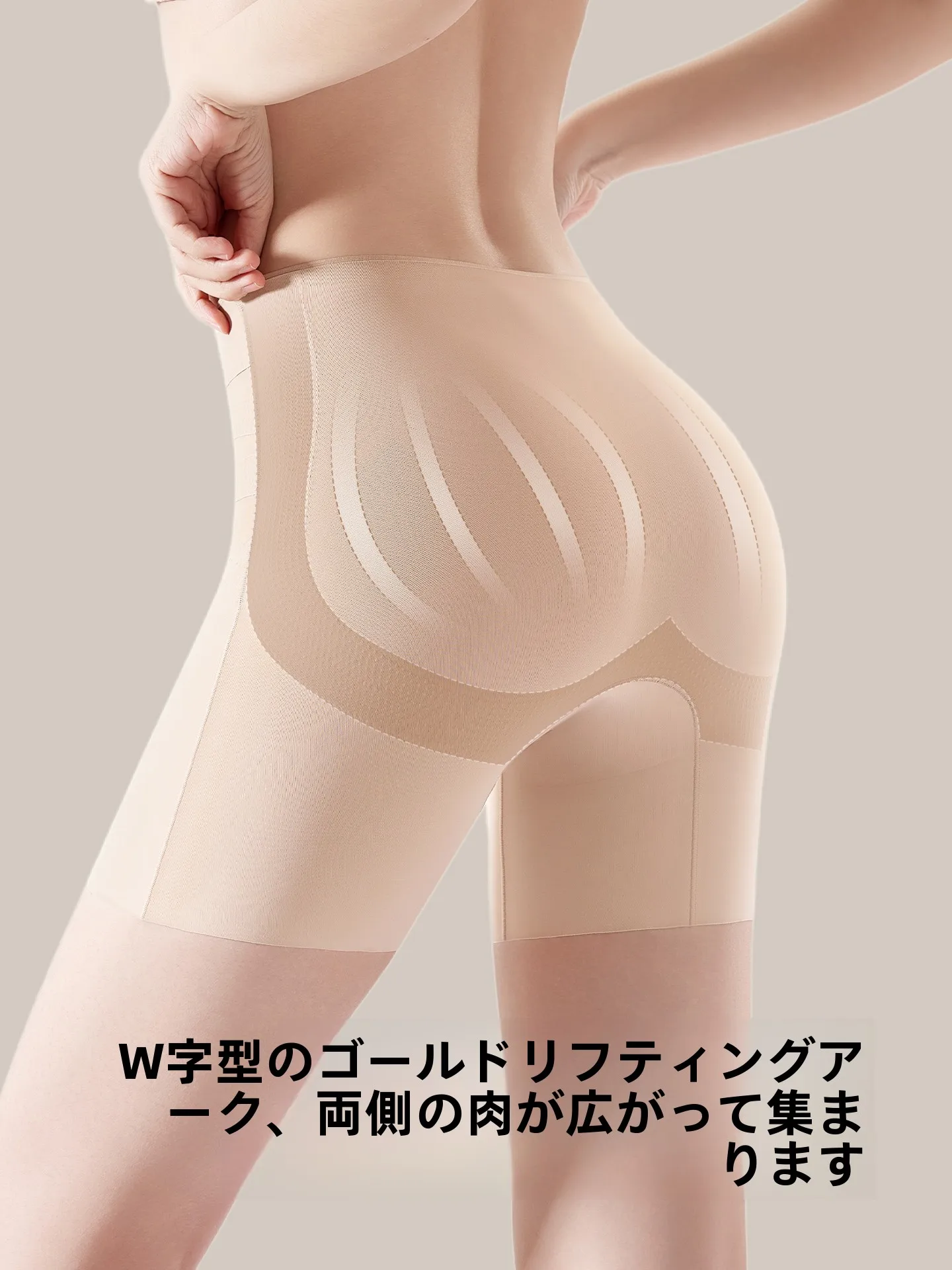 スライディングパンツ、ヒザデルパンツ、ラップパンツの違いは？今こそ選ぶべき「快適な着心地のヒップアップショートパンツ」は？