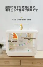 特大 ペット用鳥かご【アクリル製・透明タイプ・インコ・オウム用・家庭用】