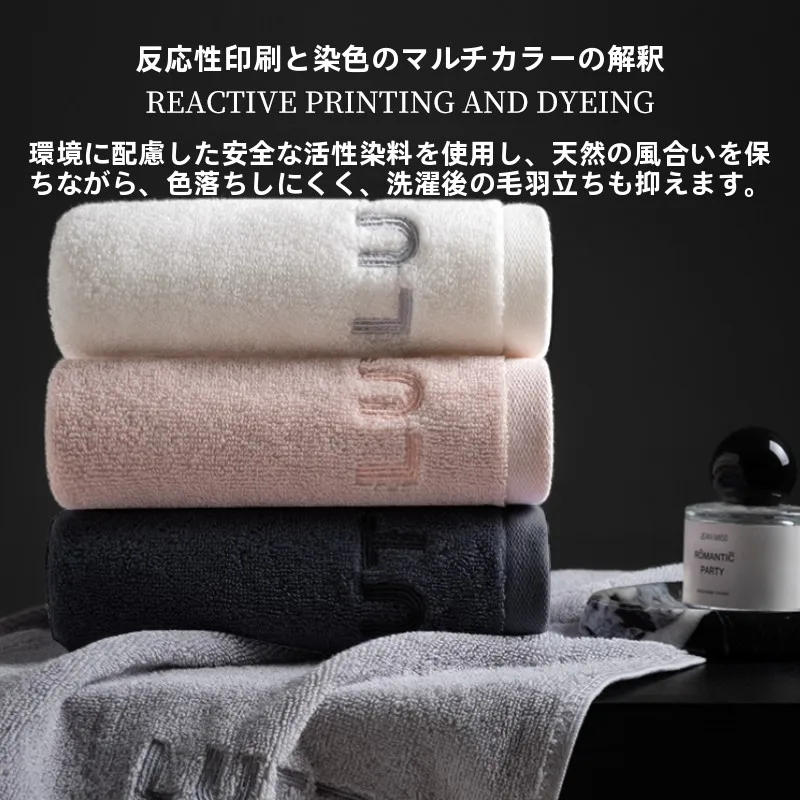 ふわふわで乾きやすいバスタオルを選ぶには？長持ちする素材と使い方のコツを解説