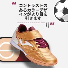 サッカーシューズ キッズ ジュニア ボーイズ ガールズ TF(ターフ) 人工芝用 試合 練習 Liga 02「Joma」