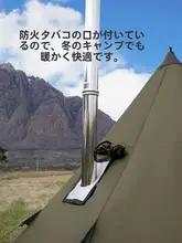 八角形ピラミッドテント【アウトドアキャンプ・快適な宿泊用・完全装備】