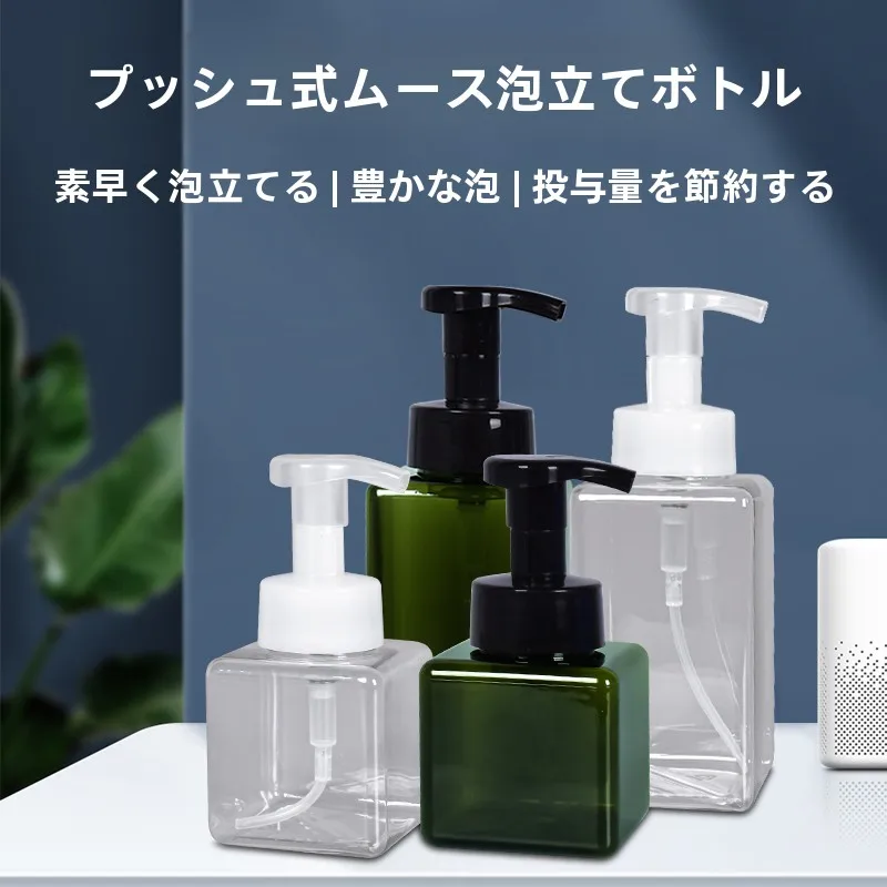 泡立て器付き洗顔フォームボトル：オーガニックボディソープの使いやすさと実用性を検証