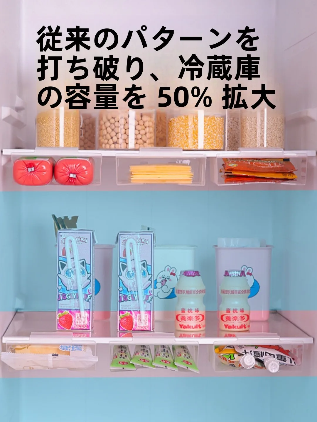 冷蔵庫用引き出し型卵収納ボックス H8656：食品グレードで効率的な小物収納を実現