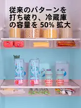 冷蔵庫用引き出し型卵収納ボックス【フルーツ保存・キッチン用・食品グレード】
