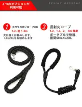 中型犬用ハーネスリード【胸部サポート・散歩用】