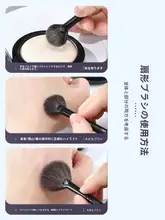 高光ブラシ【極細毛・ショートハンドル・扇形・多機能・ポータブル】