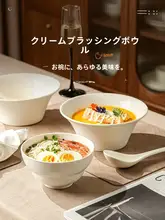 食器セット 下絵付け 丼鉢 スープボウル 大ぶり おしゃれ 家庭用 一人暮らし