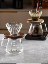 Bincoo 手動コーヒーポット ガラスフィルター付きコーヒー抽出セット【家庭用・シェア用】