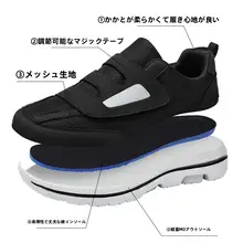 秋冬用 レディースシューズ【大きめ幅・快適な履き心地・中高年向け】