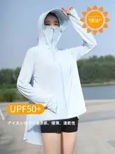 夏用 UVカット薄手冷感防寒服【通気性・アウトドア用】