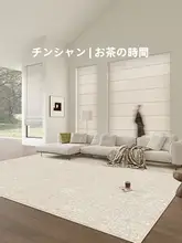 リビングルーム用ラグ【防水・洗濯不要・高級感】
