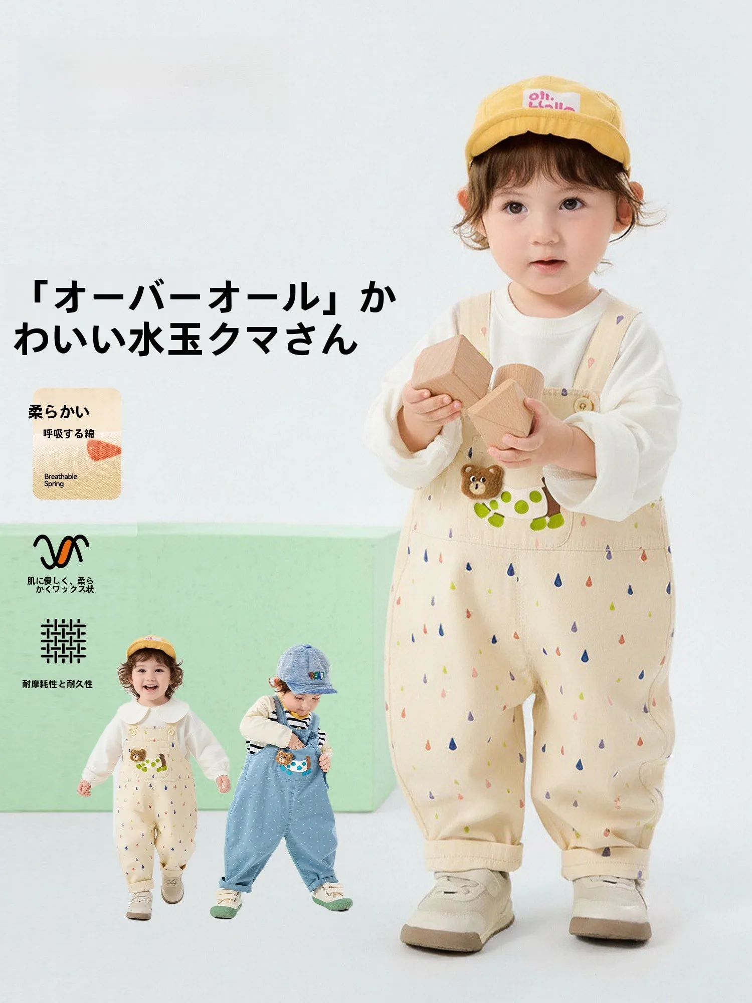 ベビー袴 くすみカラーはどう選ぶ？おすすめのデザインと実際の着用シーンを解説