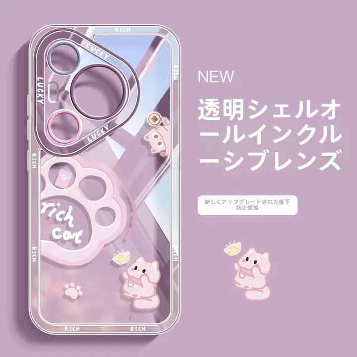 Rvixe 華為Pura70Pro用シリコーン全包ケース【透明・柔らかい・可愛い】