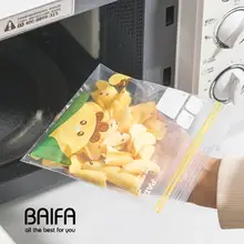 チャック付き保存袋 食品用 厚手 密閉 冷蔵庫収納 冷凍保存 小分け 家庭用