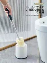 トイレブラシ【水切り機能・穴あけ不要・壁掛け式・底座付き】（セットアップ対応）