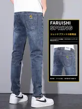 メンズデニムパンツ【春秋用・軽量・スリムフィット・カジュアル】