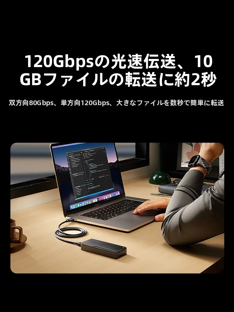 タイプCからUSBに変換するときに迷うのは、本当に必要なのか？