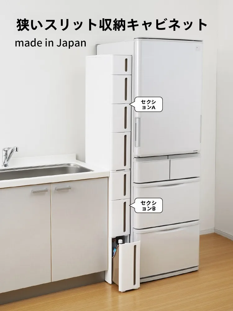 賃貸でも跡が残りにくい取り付け式キッチン収納：SHIMOYAMA 1SK0CWD15301Aの実用性と設置ガイド