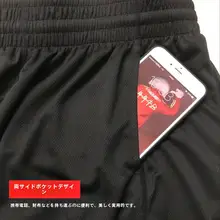 デザイン性と快適性を両立！バスケットボールショーツ【速乾・男性用・トレーニング用】
