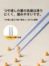 Suncha 抗菌・防カビ仕様の高級合金箸【滑り止め・耐高温・一人用】