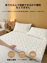 極上の柔らかさの純綿マットレス【薄型・家庭用・寝室用】