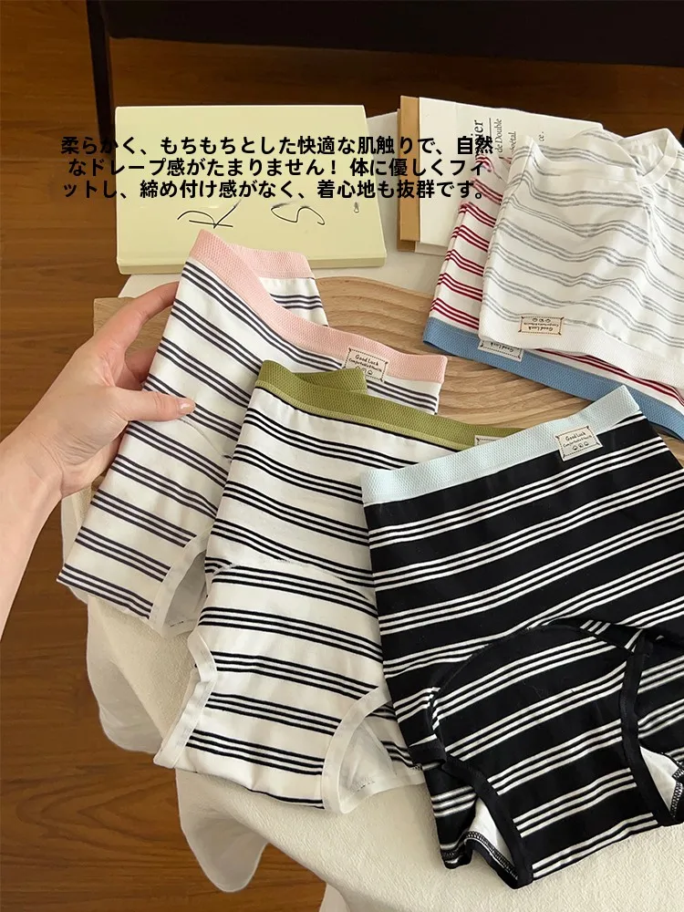 ストライプ柄コットン平角パンツ：抗菌・伸縮性・通気性を備えた女性向け四季通勤パンツ