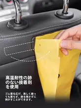 車用ゴミ袋 取り付け式ゴミ箱【車内清掃用・フロントシート対応】