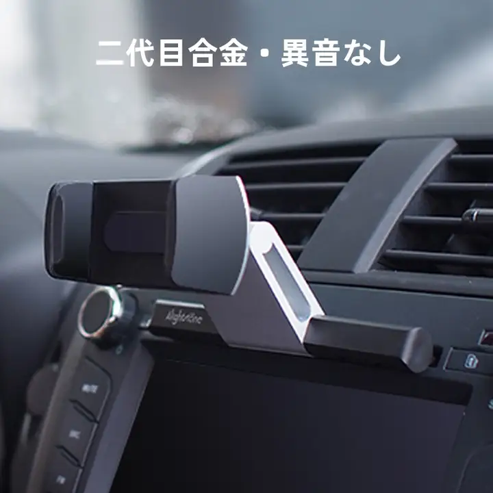 車載スマホホルダー【CDスロット取り付け・多機能・エアコン吹出口対応】