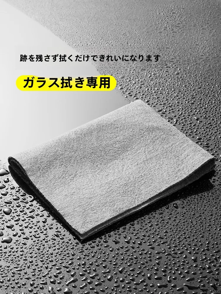 家庭用ガラスクリーニングクロス：吸水性と厚手設計で窓拭きシートの効果を最大化