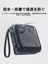llano DJI ドローン用 ハードシェル収納ケース【防落下・軽量設計・携帯便利】