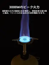 Naturehike 折りたたみ式ミニステンレスキャンプストーブ【ポータブル・アウトドア用】
