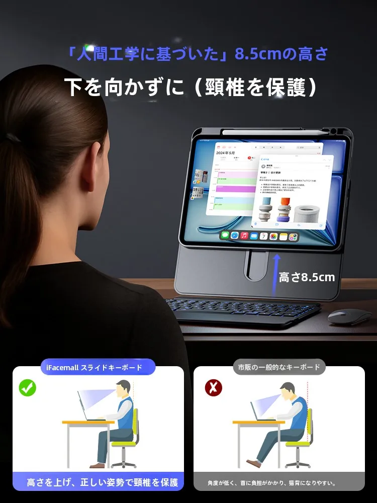 iface mall iPad用マグネット着脱式保護カバー：11インチ対応の極薄設計とBluetooth対応で日常使いを最適化