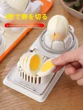 多機能 ステンレス 手動エッグカッター