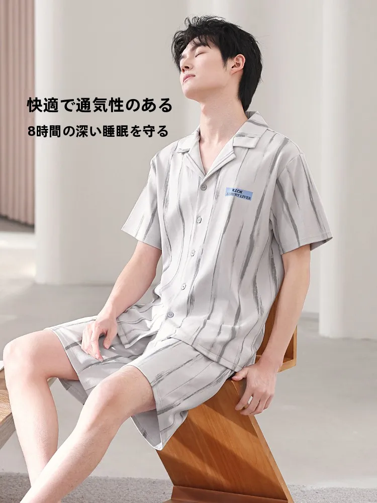 青年向け薄手夏用パジャマスーツの実際の使い勝手と評価