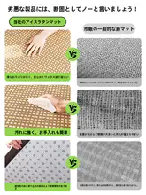 夏用涼感マット【厚手・寝具・畳用・ベビー用】