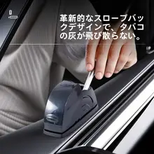 車載灰皿【蓋付き・創造的なデザイン・ドア用・高級感】