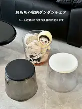 おもちゃ収納スツール【ぬいぐるみ・透明デザイン・リビング用・座れる収納】