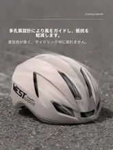 West Biking 自転車用ヘルメット 調光サングラス MTB ロードバイク 兼用 昼夜兼用 サイクリング用品