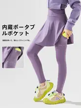 子供用 速乾性スポーツウェア【春用・アウトドア・ランニング・バドミントン】（セットアップ対応）