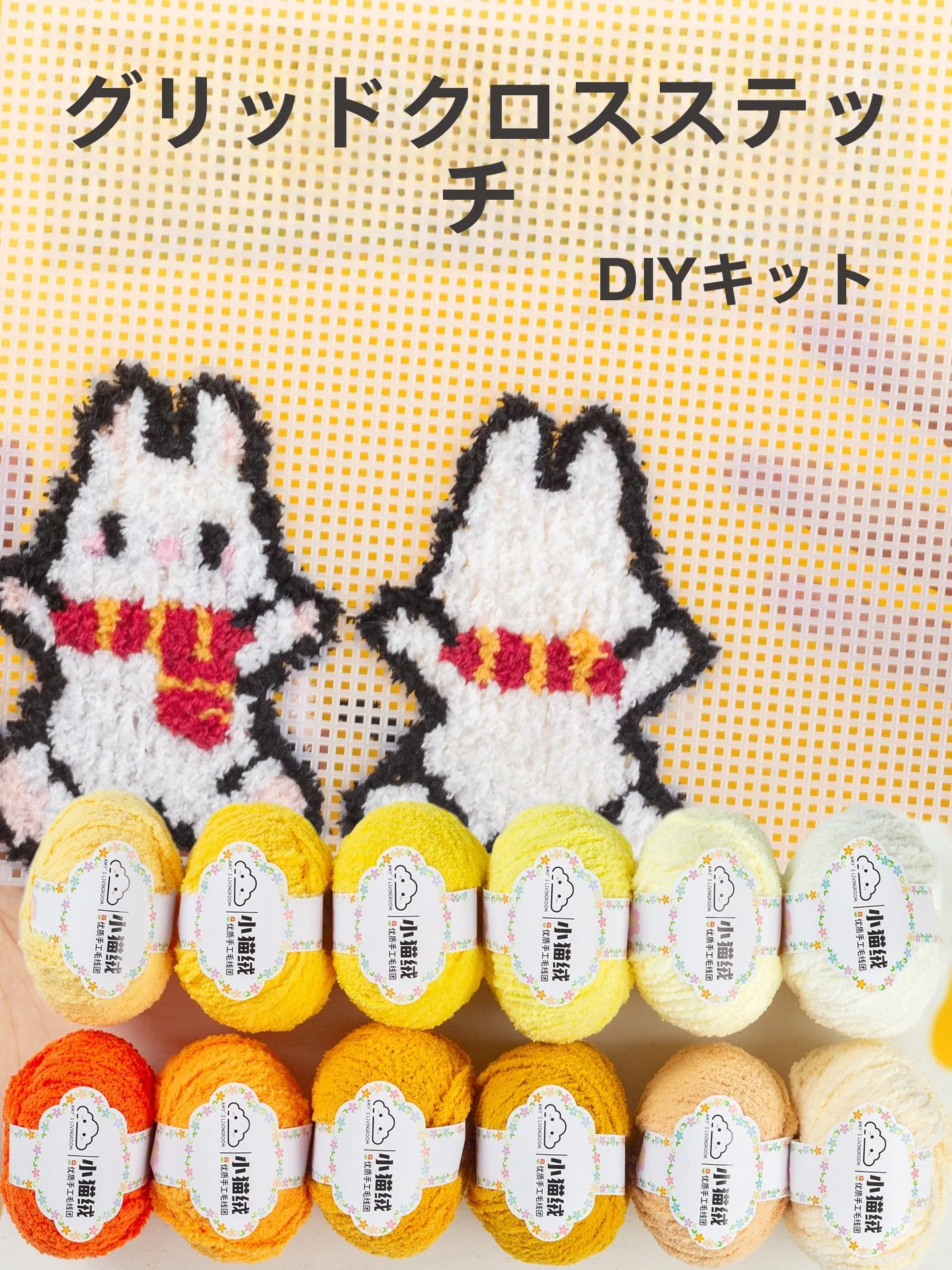 可愛いデザインの毛糸雪玉：DIY刺繍材料のセットアップ対応と使用シーン