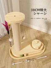 キャットタワー一体型爪とぎボール【耐磨耗・立式・猫のおもちゃ】