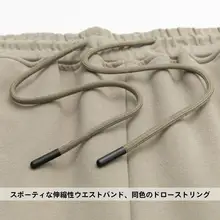 シンプルなデザインのフィットパンツ【ストレートライン・ウエストゴム・無地】
