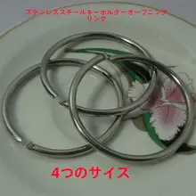 ステンレス鋼製 キーホルダー【手作り・オープンリング・純銅・5種類のサイズ】