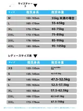 男女兼用 バドミントンウェア セットアップ【スカート付き・夏用・練習用】